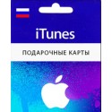 Подарочная карта Apple iTunes 15000 рублей