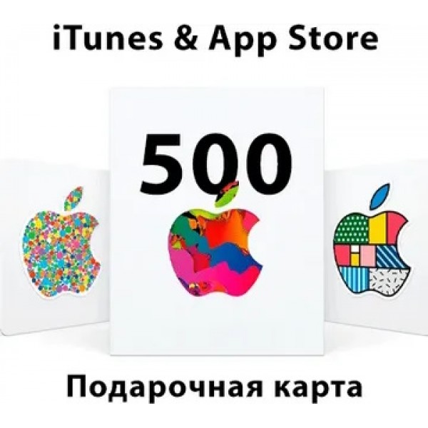 Подарочная карта Apple iTunes 500 рублей