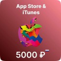 Подарочная карта Apple iTunes 5000 рублей