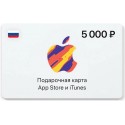 Подарочная карта Apple iTunes 5000 рублей